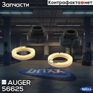 �������� ������� ������! (��) 2������, 2���. ������ Scania 4 Series, P/G/R/T Series Auger ���. 56625 �/� 56625 ����