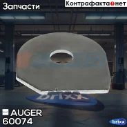 �������� ������ ROR-Meritor Auger ���. 60074 60074 ����