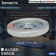 ����� �������! (�)30. �5/40. �8/75. �5x107x16Scania P/R-Serie ADA/ASA/ARA Auger ���. 59508 59508 ����