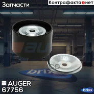 ����� ���������� �����! 48x80x48 MB Actros/Atego/Evobus ��. OM457 HLA/906LA/HLA/926LA/HLA Auger ���. 67756 67756 ����