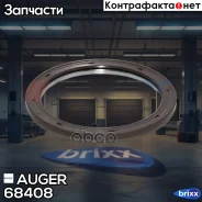 ������� �������! 112x138.75x10.5 SAF Auger ���. 68408 68408 ����