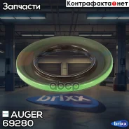 ������� ����������! 90x151x11/17 / FPM Volvo FH12/16, FM7/9/10/12 Auger ���. 69280 69280 ����