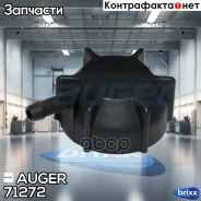 ������ ��������������� ����� ! (�) MAN TGA/TGS/TGX/TGL/TGM Auger ���. 71272 71272 ����
