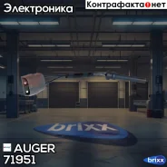 ������, �������� Auger ���. 71951 71951 ����