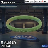 ������ ��������.! (�) 34x4 Scania P/R-Series ��. DC9/11/13/16, DC-DT12 Auger ���. 71908 71908 ����