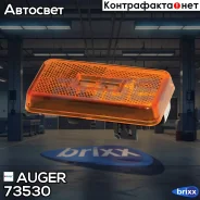 ���������� ������ Auger ���. 73530 73530 ����