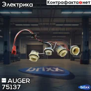 ����� ���������, ���� Auger ���. 75137 75137 ����