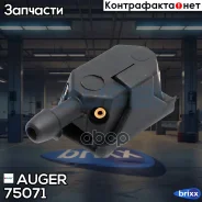 ��������! ��������������� DAF F95/105XF Auger ���. 75071 75071 ����