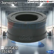 ������ ������ ���������� ���������! Volvo Auger ���. 75145 75145 ����