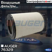 ������ ���������! 180x312x461 RVI Midlum DXi5/7, Premium II TR/PR/DXi7 Auger ���. 76329 76329 ����