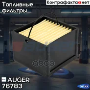����������� ������� �������! MAN D0824/0826 Auger ���. 76783 76783 ����