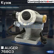 ��������� ���������� �������! Omn MB Actros/Axor/Atego OM 501/502/457 Auger ���. 76803 76803 ����