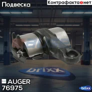 ����. �������! (�) �������� ����� 0-113 mmKnorr Bremse SN6/SK7/SN7 Auger ���. 76975 �/� 76975 ����