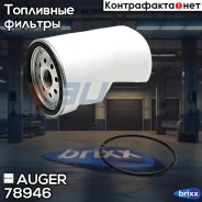 ������ ��������� ! 1-14UNS Volvo Auger ���. 78946 78946 ����