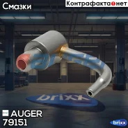 ����������� ������� ������! MB Actros/Axor Auger ���. 79151 79151 ����