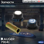 ������������ �������! (��) 16.5x40.5/58x35.5 2��. + ����� Iveco Daily/TurboDaily Auger ���. 79141 �� 79141 ����