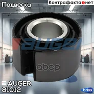 ������ ������������� ! D35xD80x47mm MB Actros Auger ���. 81012 81012 ����