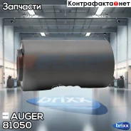 Pe���o�a� ��y���, �������� ������� Auger ���. 81050 81050 ����