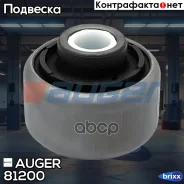 ����������� �������������! (��) ����� 20x75x70mm MB Actros 1831-4148 Auger ���. 81200 81200 ����