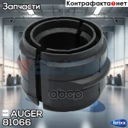 �����������! MB Actros/Antos Auger ���. 81066 81066 ����