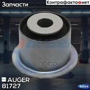 ����������� ������! Scania Auger ���. 81727 81727 ����