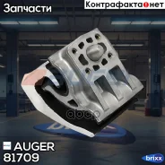 ����� ��������� ! ������� Scania Auger ���. 81709 81709 ����