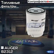 ������ ����.! MAN TGX/TGS Auger ���. 82312 82312 ����