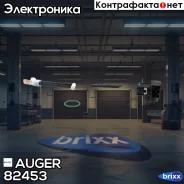������ ������ ������� ! DAF 65CF/75CF/85CF/95XF/XF105 Auger ���. 82453 82453 ����