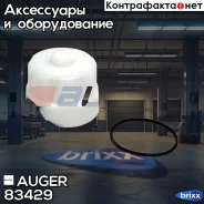 ������ ������ ��������! +��������� MAN D0834/36 D2066/2676 Auger ���. 83429 83429 ����