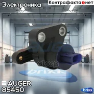 ������ ���������� Auger ���. 85450 85450 ����
