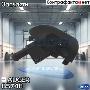 �������� ���������������� ! MB Auger ���. 85748 85748 ����