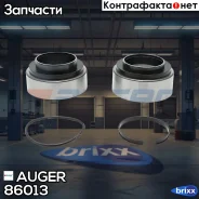 ���������� �������! 2 ����������, 2 �������� Volvo, RVI Auger ���. 86013 �/� 86013 ����
