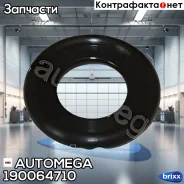 ������ ���. 11x21x2.6 (FPM (���������� Dello (Automega), ���. 01-3006520526-A / 190064710 Automega ���. 190064710 190064710 ����