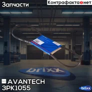 ������ ������������ Avantech Avantech ���. 3PK1055 3PK1055 ����