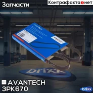 ������ ������������ Avantech Avantech ���. 3PK670 3PK670 ����