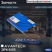 ������ ������������ Avantech Avantech ���. 3PK695 3PK695 ����