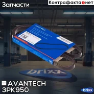 ������ ������������ Avantech Avantech ���. 3PK950 avantech;3pk950; 3PK950 ����
