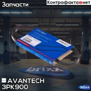 ������ ������������ Avantech Avantech ���. 3PK900 3PK900 ����
