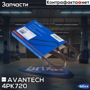 ������ ������������ Avantech Avantech ���. 4PK720 4PK720 ����