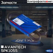 ������ ������������ Avantech Avantech ���. 5PK1055 5PK1055 ����