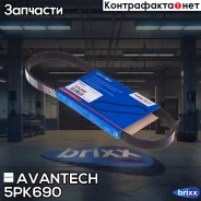 ������ ������������ Avantech Avantech ���. 5PK690 5PK690 ����