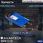 ������ ������������ Avantech Avantech ���. 6PK1115 6PK1115 ����