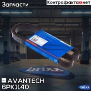 ������ ������������ Avantech Avantech ���. 6PK1140 6PK1140 ����