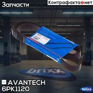 ������ ������������ Avantech Avantech ���. 6PK1120 6PK1120 ����