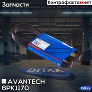 ������ ������������ Avantech Avantech ���. 6PK1170 6PK1170 ����