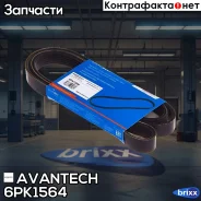 ������ ������������ Avantech Avantech ���. 6PK1564 6PK1564 ����