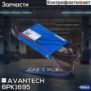 ������ ������������ Avantech Avantech ���. 6PK1695 6PK1695 ����
