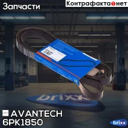 ������ ������������ Avantech Avantech ���. 6PK1850 6PK1850 ����