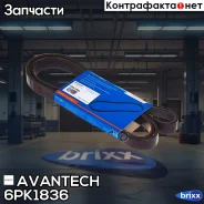 ������ ������������ Avantech Avantech ���. 6PK1836 6PK1836 ����