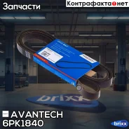 ������ ������������ Avantech Avantech ���. 6PK1840 6PK1840 ����